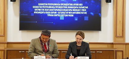 ҚР Президенті Архиві құқықтық уәкілдермен өзара ынтымақтастық орнатты фото галереи 7